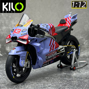 杜卡迪GP24 奔马车队 合金摩托车模型机车 GP23 works KILO