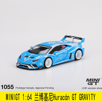 minigt164兰博基尼GT小牛车模