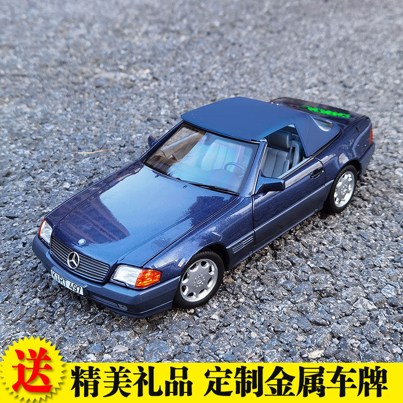 norev 1:18 奔驰sl500 1989 敞篷 (r129)合金汽车模型收藏礼品