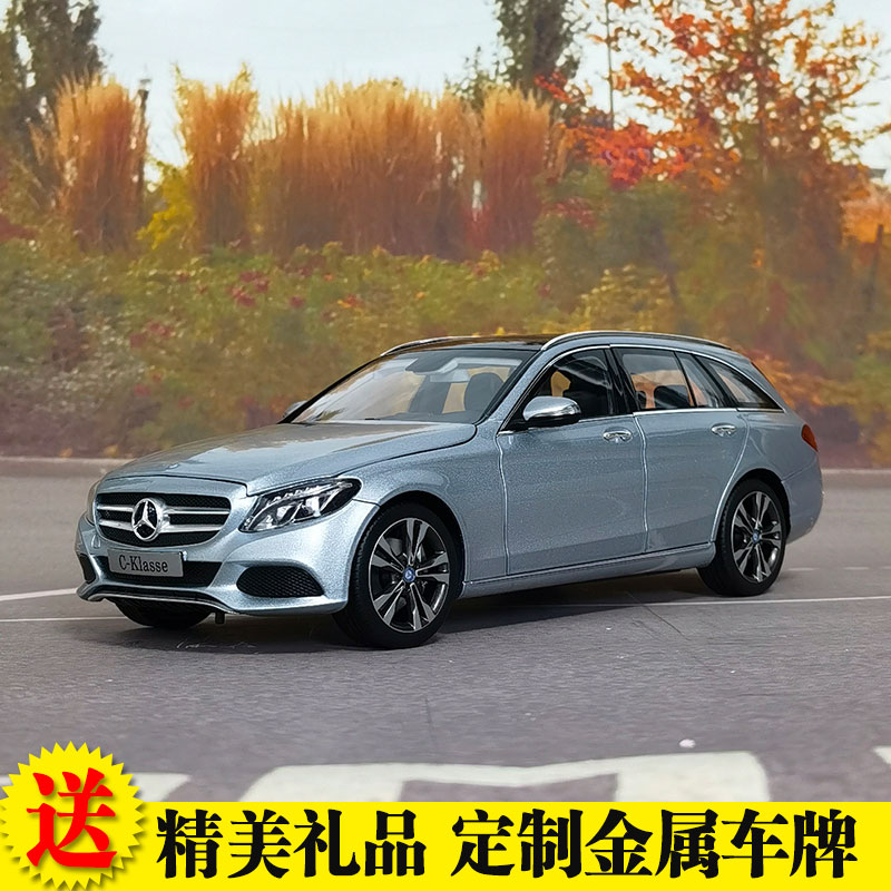 NOREV旅行车奔驰合金汽车模型