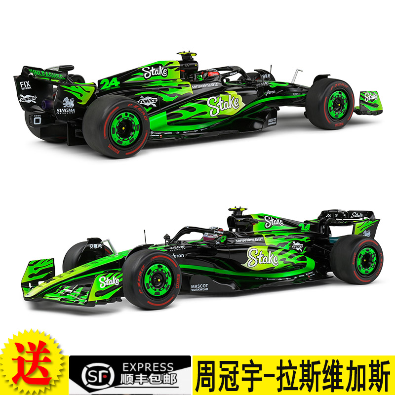 周冠宇拉斯维加斯F1赛车GP合金