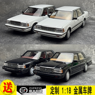 丰田皇冠MS122第七代合金车模