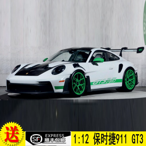 NOREV 1:12 保时捷 Porsche 911 GT3 RS 2022 合金仿真汽车模型