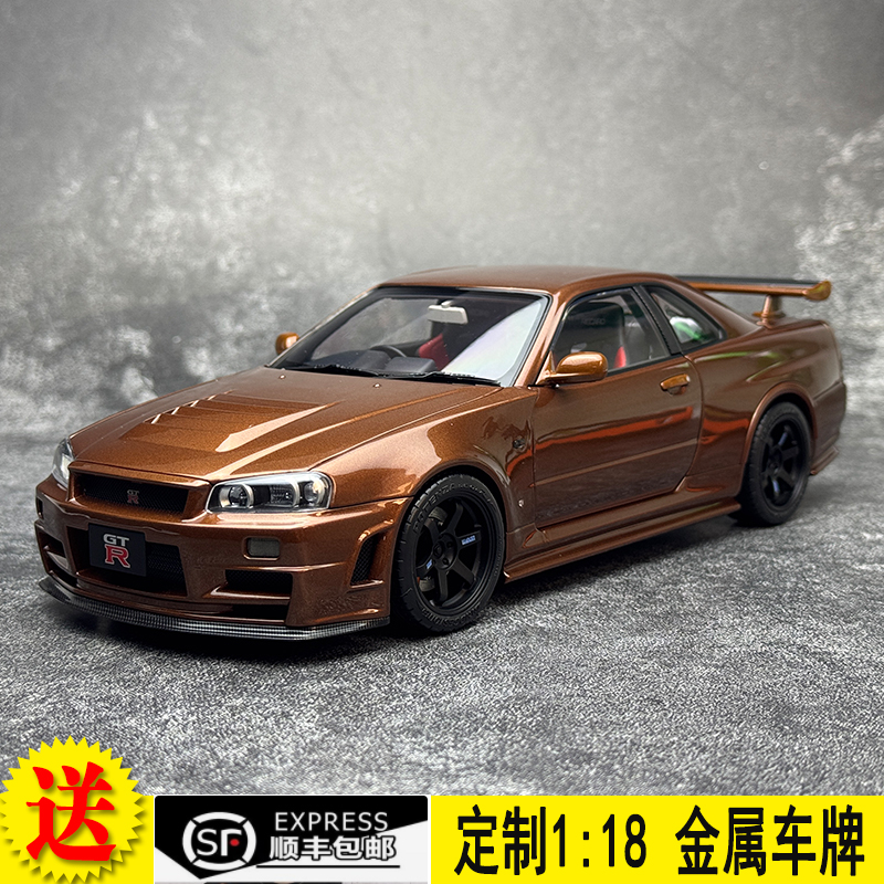 MH118尼桑R34合金车模