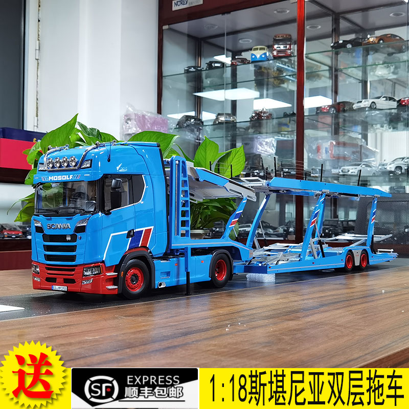 NZG 1:18 斯堪尼亚V8 730S 4*2 拖头双层托架套装合金运输车模型 玩具/童车/益智/积木/模型 合金车/玩具仿真车/收藏车模 原图主图