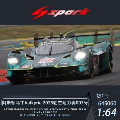 spark 1:64 阿斯顿马丁Valkyrie 女武神  2025勒芒赛车模型合金