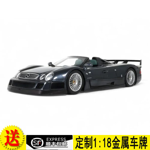 GT Spirit 1:18 奔驰BENZ CLK-GTR ROADSTER1999 汽车模型 GT960