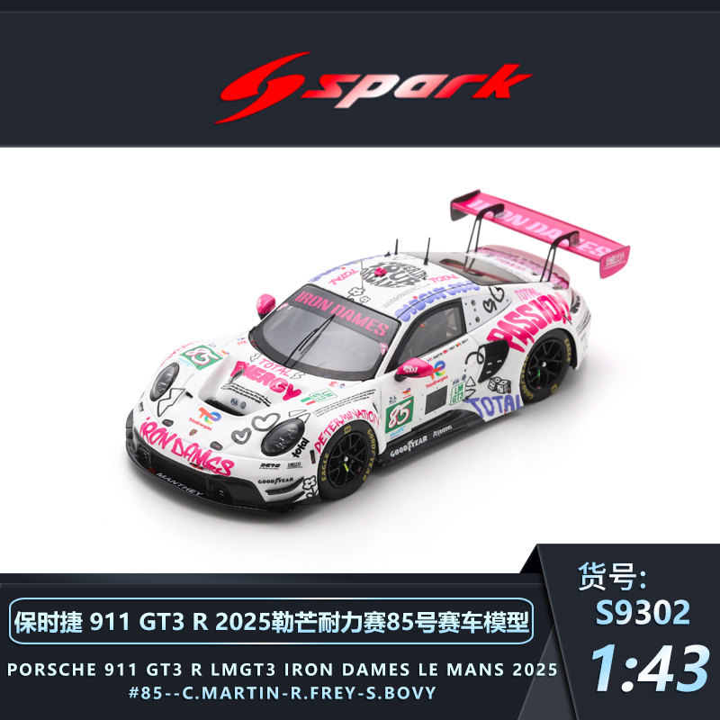 Spark 1/43 保时捷911 GT3 R 2025年勒芒赛 85号 铁娘子 赛车模型