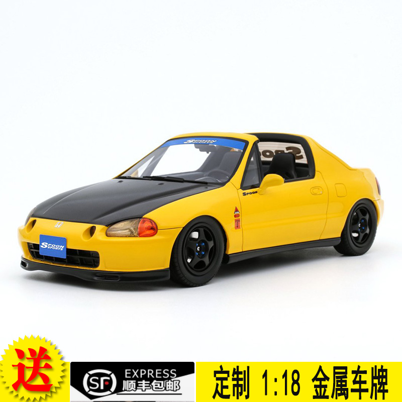 OTTO 1:18 本田 HONDA CIVIC DEL SOL SPOON 1996 汽车模型OT1154