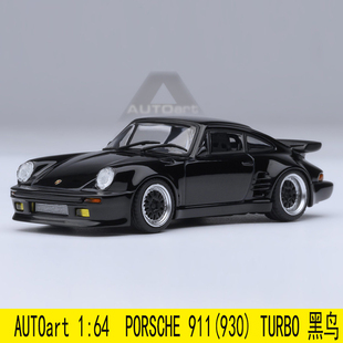 汽车模型 TURBO 保时捷 奥拓AUTOart 黑鸟 930 911 湾岸