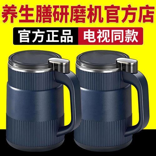 电视同款麦博仕养生膳研磨机多功能磨粉机家用小型打粉机官方正品
