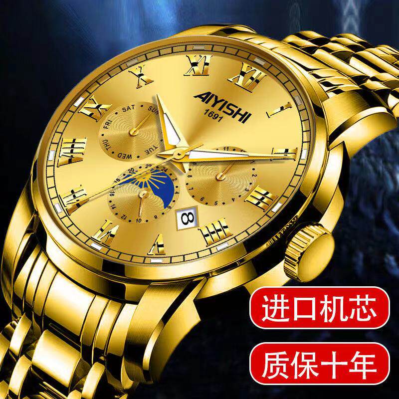 双日历3．1PhillipLim夜光男