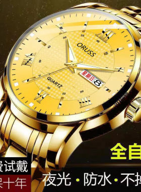 瑞士土豪金夜光机械手表低价捡漏