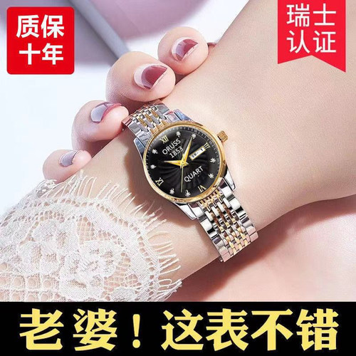 复古简约风女士手表全自动防水