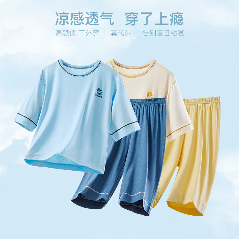 儿童睡衣夏季男童莫代尔五分袖套装大童冰丝空调服女童宝宝家居服