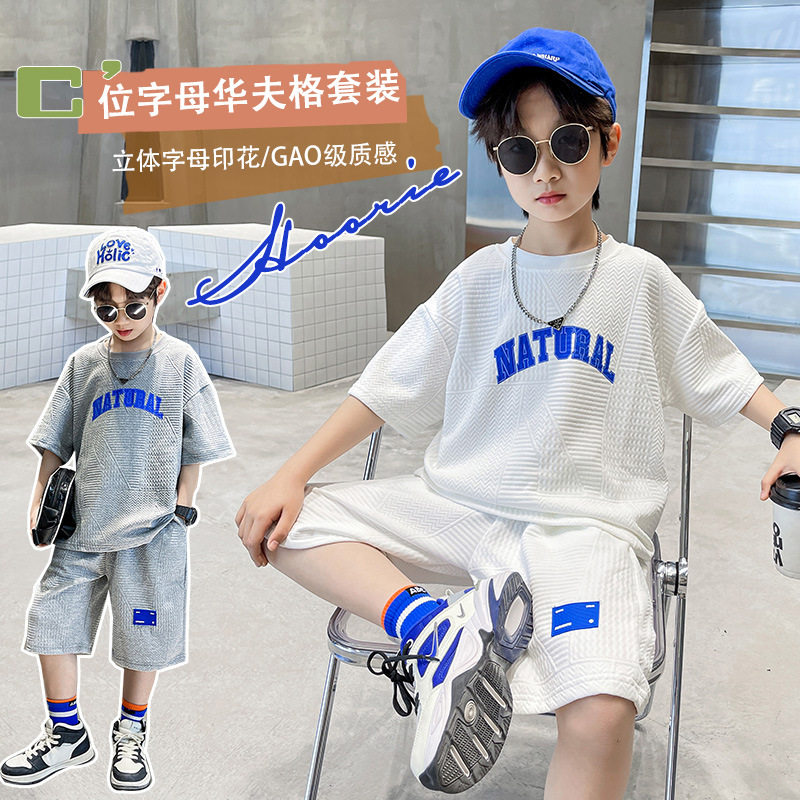 儿童短袖套装夏季华夫格落肩中袖短裤中小童男孩外穿五分裤两件套