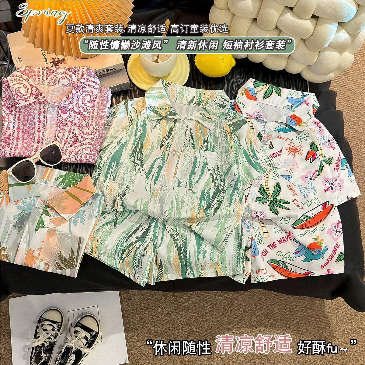 新款印花短袖夏季碎花痞帅衬衣独特小衫港风复古度假风衬衫套装