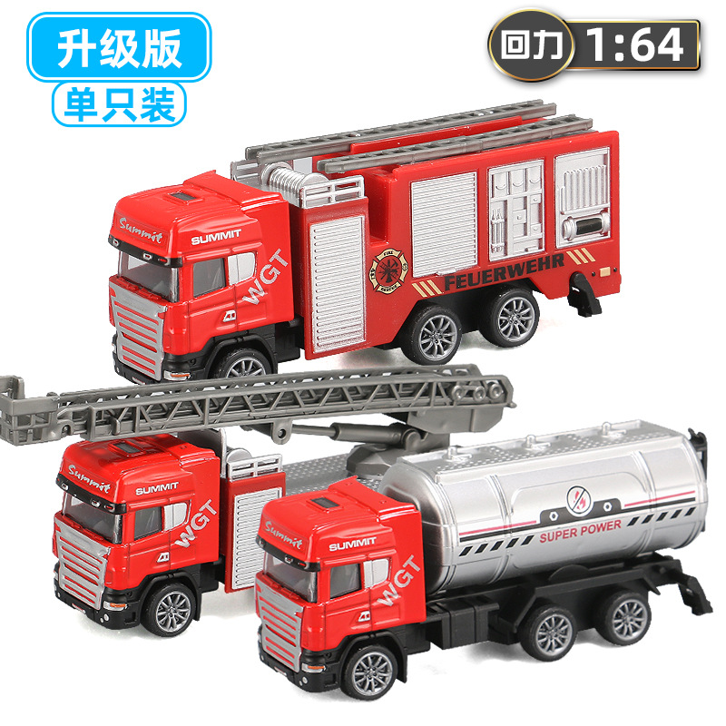 1:64仿真合金玩具消防车119车儿童男孩汽车模型玩具小汽车摆件