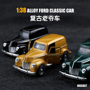 老爷车玩具车汽车收藏摆件 袋装 38仿真复古合金汽车模型经典