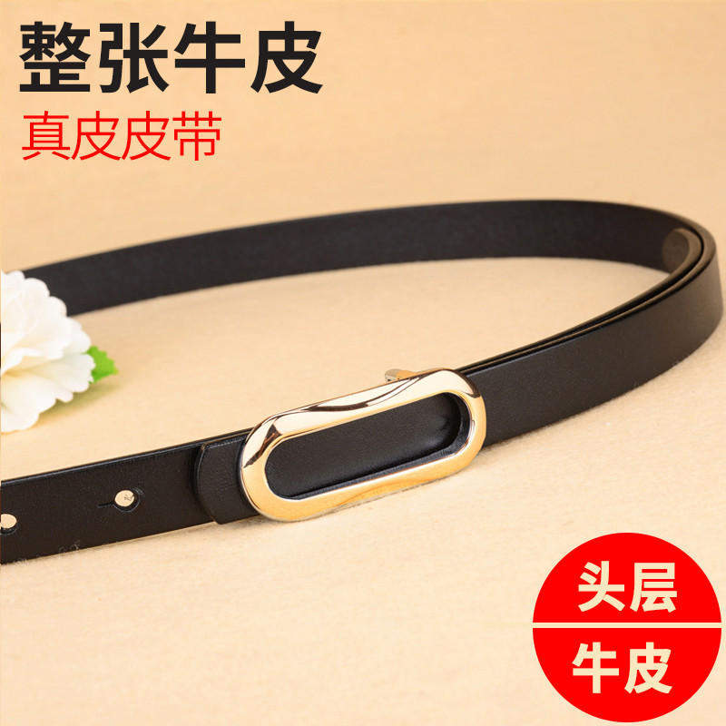简约时尚黑色平滑扣女士休闲皮带