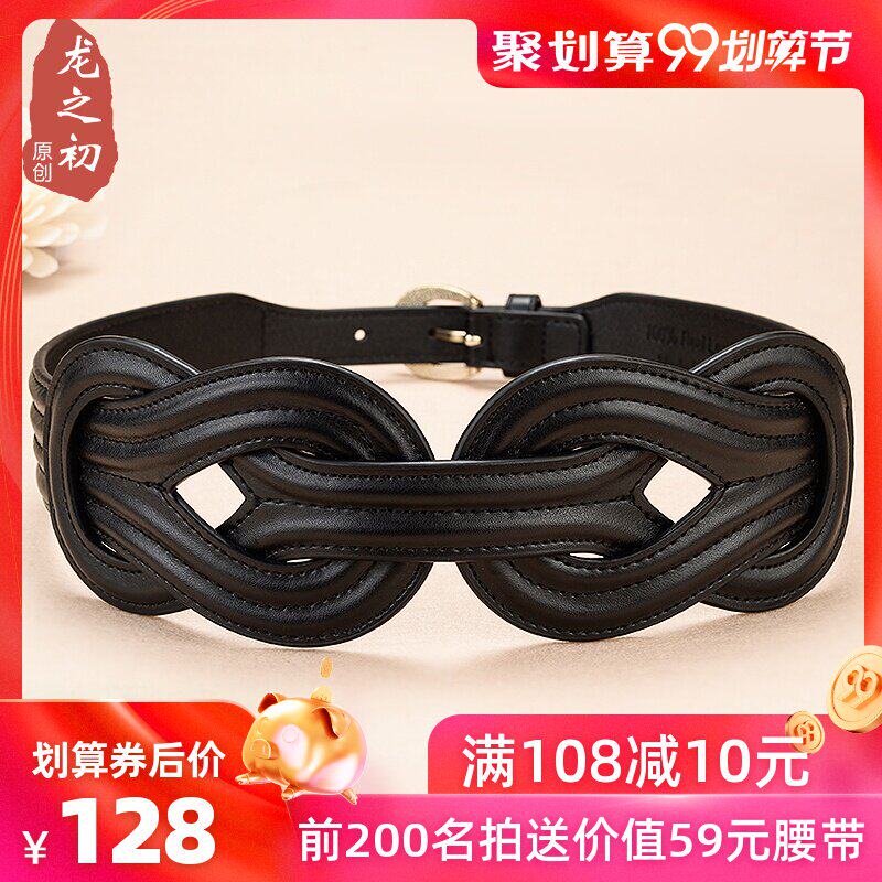 Girdle Super wide decorate Versatile cowhide bow belt lady Girdle leisure time Versatile overcoatin the Accessories/Leather belt/Hat/Muffler , Belt/Leather belt/Yaolian  category - from Buy2taobao.com to provide professional Taobao agent buy service