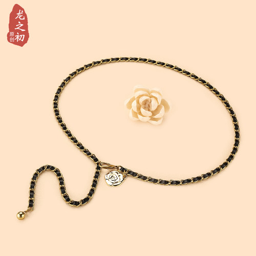 腰链女小香风气质高级感腰带