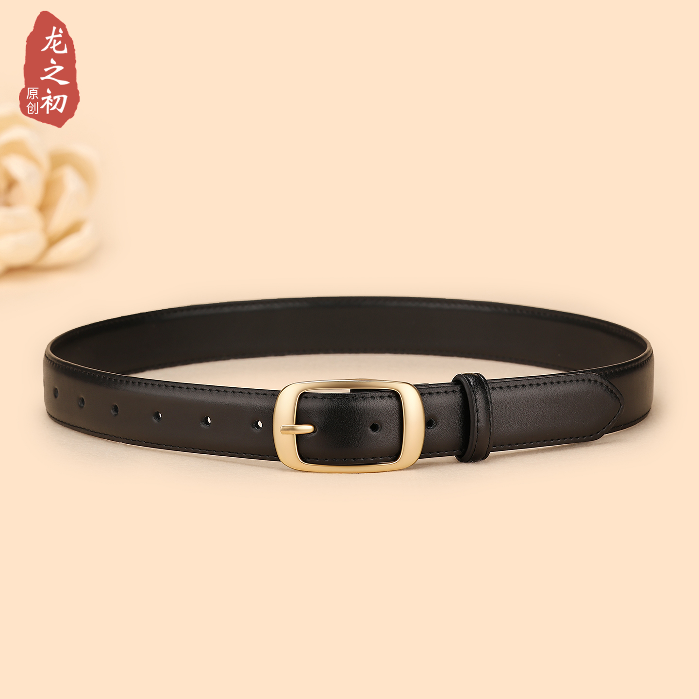 时髦小众潮流牛皮皮带女宽版裤带