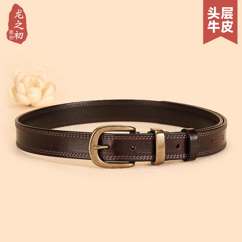 头层牛皮，品质保证