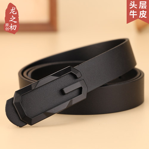 头层牛皮皮带女装饰平滑扣配时尚