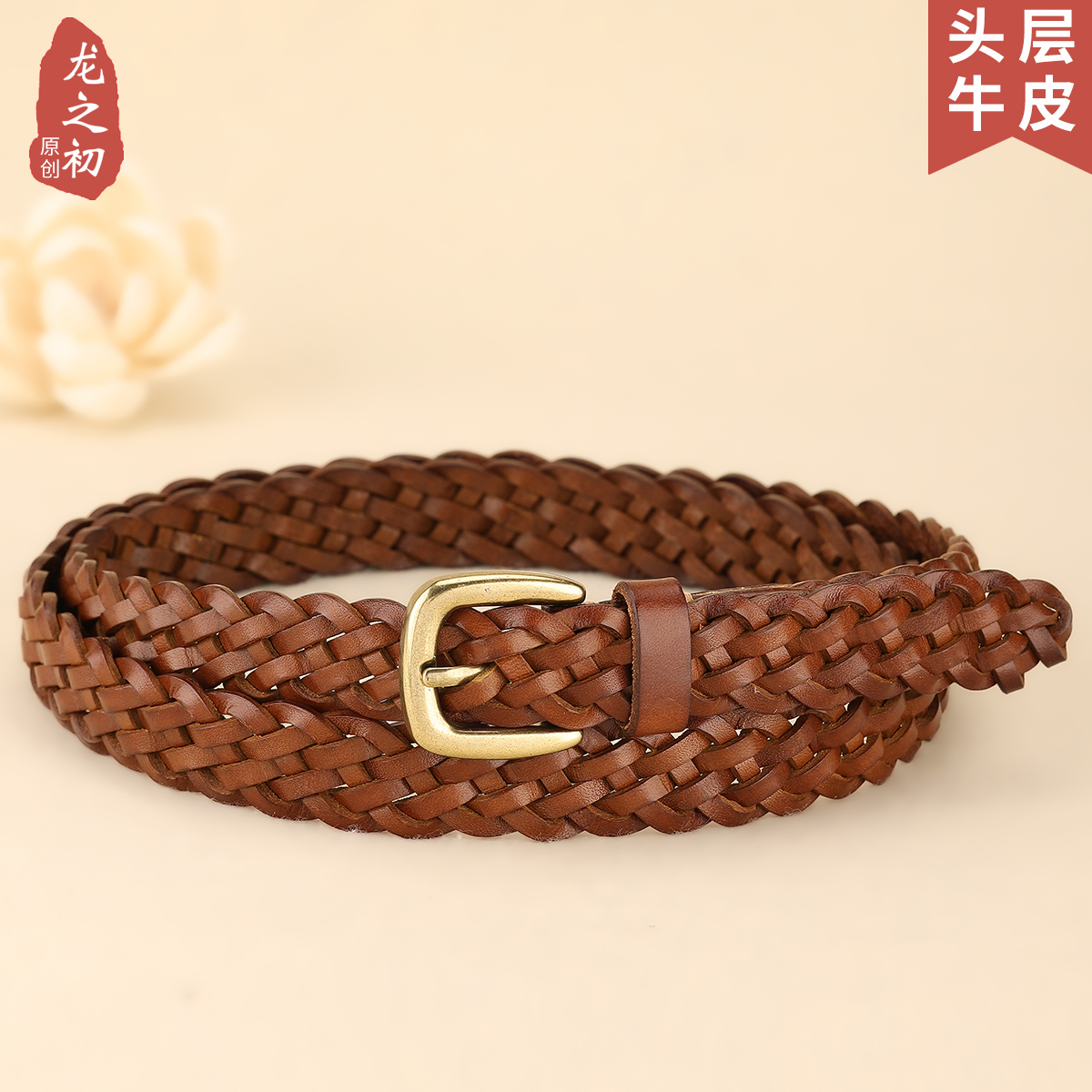 免打孔棕色编织腰带女头层纯牛皮文艺百搭皮带配裙子真皮夏季新款