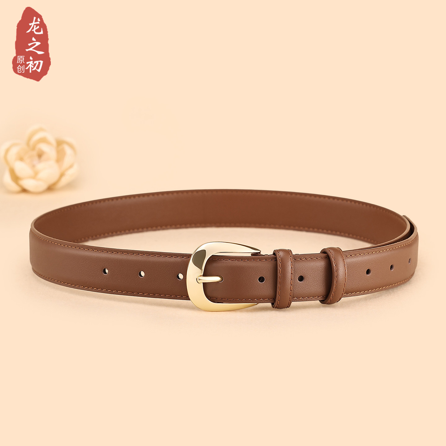 浅金扣头层牛皮皮带女2026新款简约百搭韩版西装牛仔裤腰带女装饰