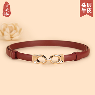 飾連衣裙韓版 頭層牛皮紅色細(xì)腰帶女裝 女士皮帶配裙毛衣真皮本命年