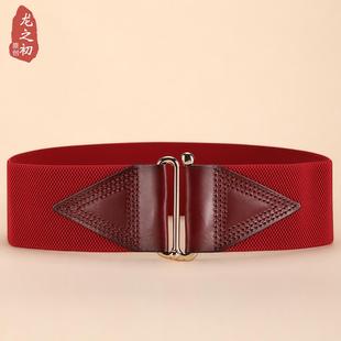 腰封女红色头层牛皮宽腰带配大衣羽绒服裙装饰松紧弹力皮带本命年