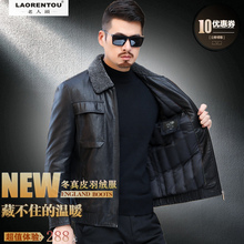 皮毛一体加厚2019新款 外套翻领真皮衣中年男款 羽绒服夹克 男士 冬季