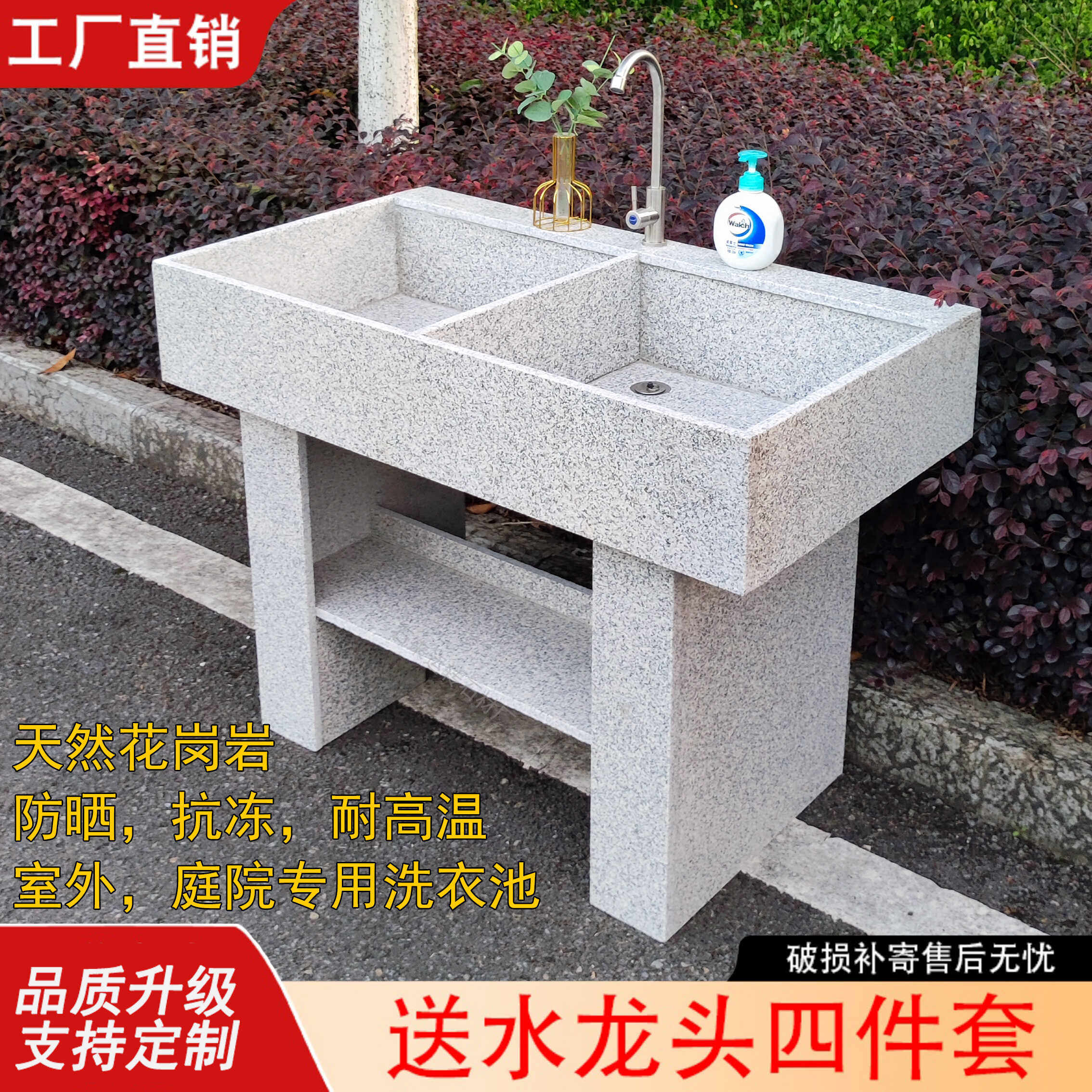 天然花岗岩大理石双水池洗衣池户外庭院露天石头洗手池院子水槽盆