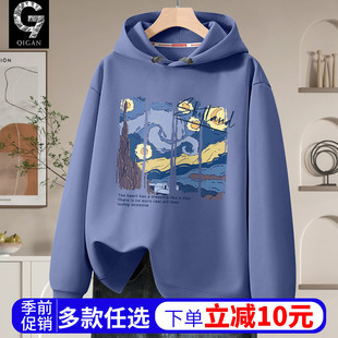 卫衣男款青少年2026新款春秋款长袖上衣春季初中生男生连帽外套男