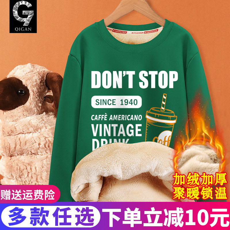 卫衣男冬加绒加厚青少年羊羔绒