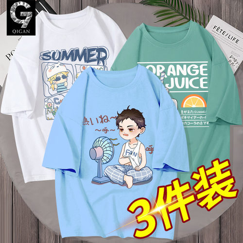 青少年短袖t恤男夏季纯棉半袖男