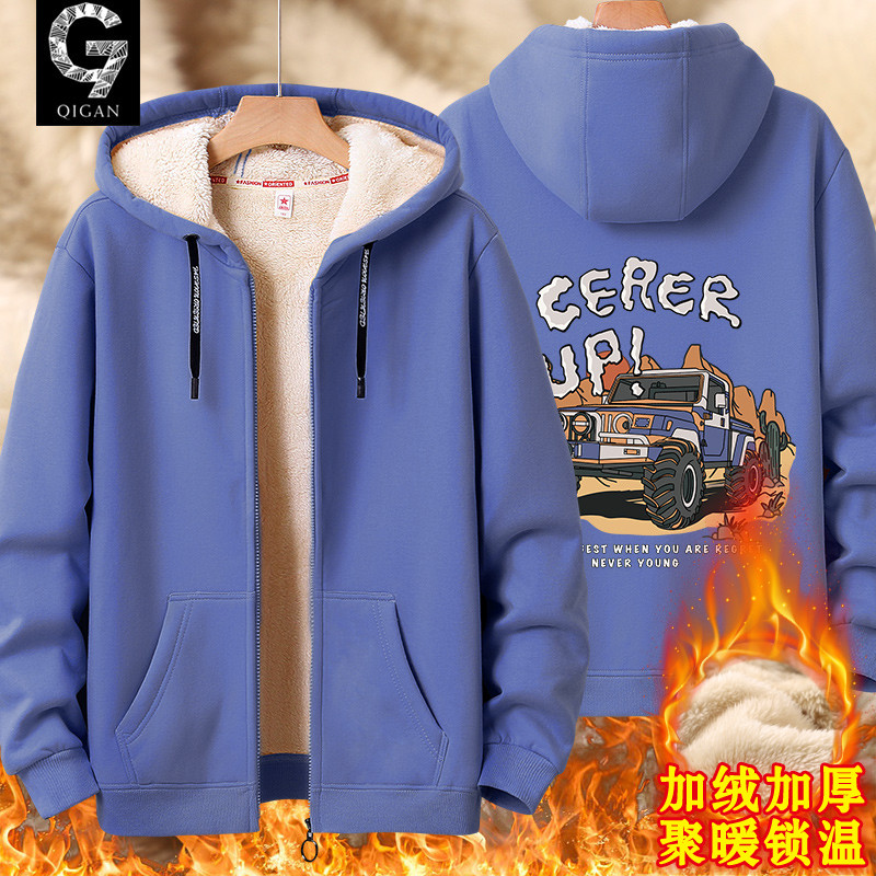 开衫卫衣冬季青少年加绒加厚外套