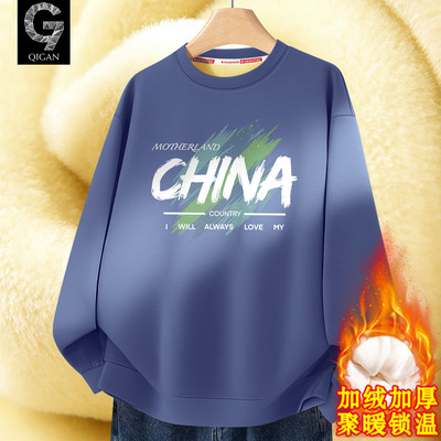 卫衣男款加厚秋冬款青少年上衣