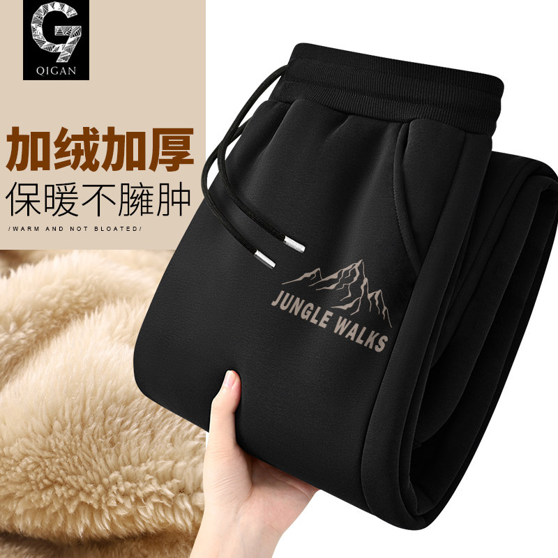 加绒裤子男青少年冬季2026新款初中生加厚保暖棉裤学生休闲运动裤