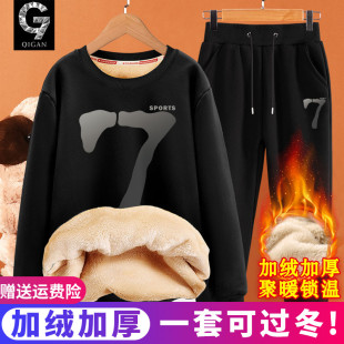 套装 初中生高中学生加厚保暖冬季 秋冬款 青少年加绒卫衣男2025新款