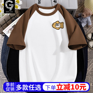 青少年短袖t恤男夏季2026新款初中生撞色衣服男款学生纯棉半袖男