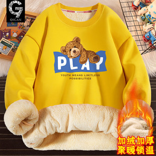 加绒卫衣青少年男冬季2025新款初中生加厚保暖羊羔绒圆领冬装上衣