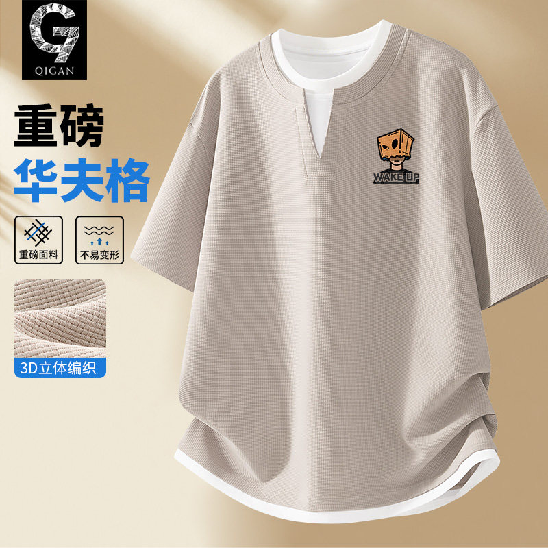 美式短袖男款夏季青少年潮流重磅华夫格t恤男士假两件v领半袖上衣
