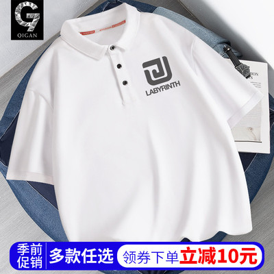 polo衫男青少年潮牌翻领短袖t恤