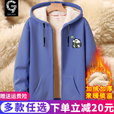 青少年加绒卫衣男冬季连帽外套