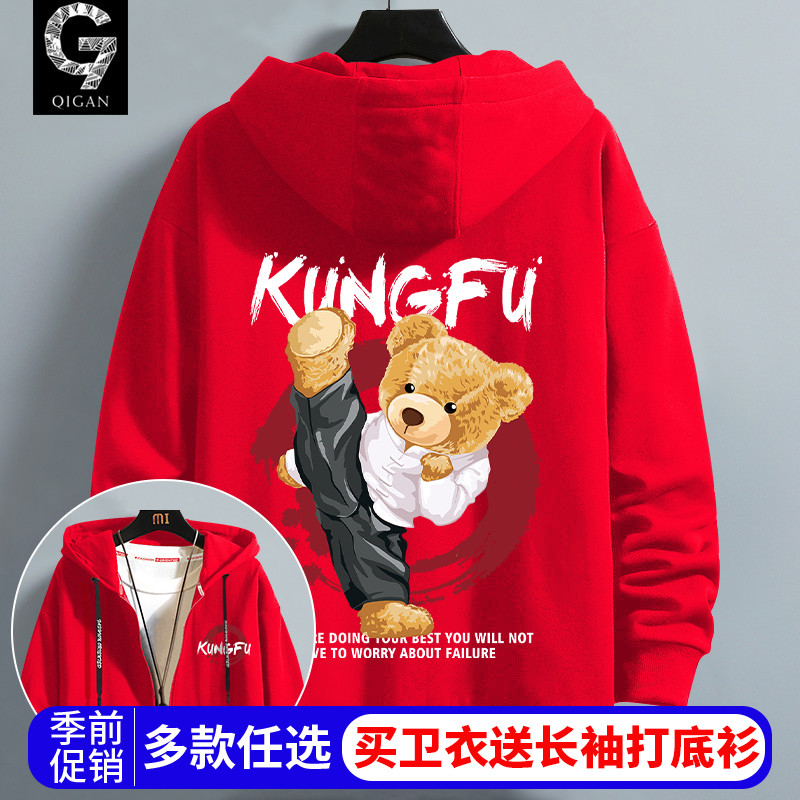 秋季连帽开衫卫衣，宽松舒适，150-5XL可选