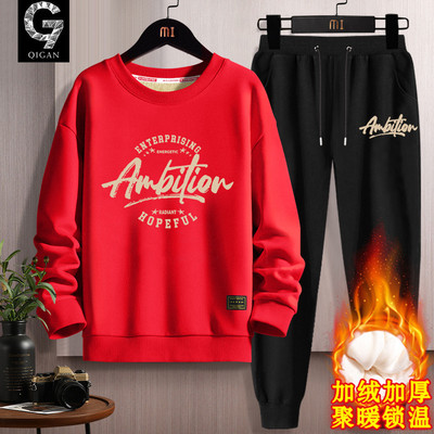 卫衣男款冬季青少年加绒加厚套装