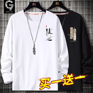 长袖t恤男2026新款春秋款纯棉内搭上衣春季青少年男士打底衫男款